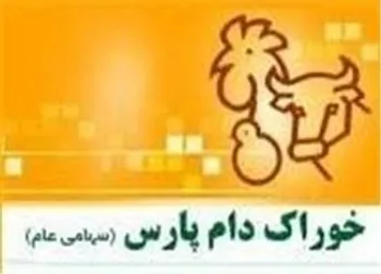 وقفه معاملاتی نماد (غدام ۱)