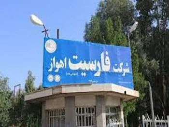 افزایش زیان این نماد در عملکرد ۱۲ ماهه