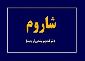 رشد سود شاروم چند درصد شد؟