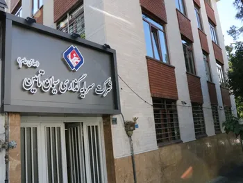 جهش سود این نماد از محل فروش سصوفی