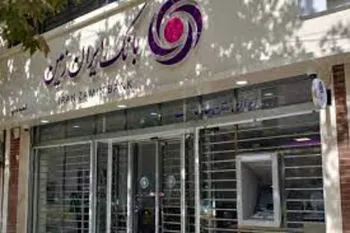 بانک ایران زمین رکورد درآمدهای تسهیلاتی خود را شکست