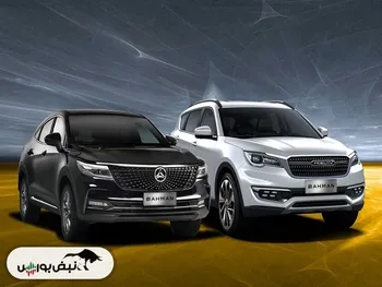 جزییات خرید فیدلیتی و دیگنیتی در بورس کالا| زمان ثبت سفارش خودروها چه زمانی است؟