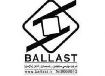 بازگشایی (بالاس ۱) و (گدنا ۱)