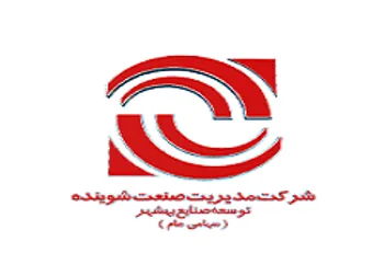 تقسیم سود ۷۹۳ ریالی به ازای هر سهم شوینده