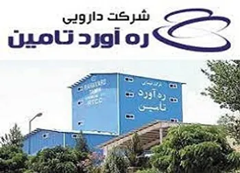 توقف در این نماد معاملاتی