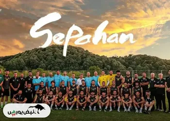 برنامه کامل مسابقات سپاهان در لیگ بیست و پنجم