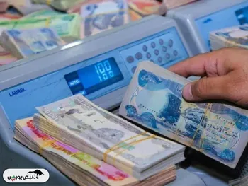 قیمت دینار عراق سه شنبه ۹ دی ۱۴۰۴