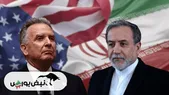 ساعت مذاکره ایران و آمریکا امروز