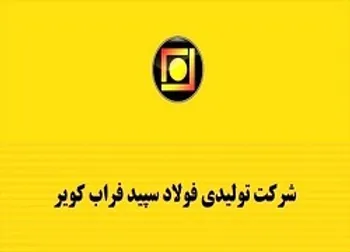 کویر رکورد درآمد ماهانه را شکست
