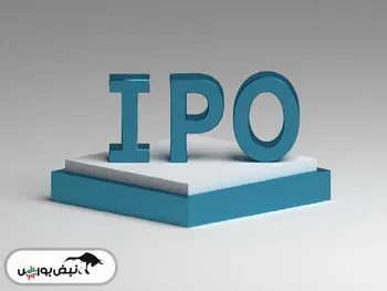 زمان عرضه اولیه انتخاب مشخص شد| جزییات و میزان نقدینگی عرضه اولیه انتخاب