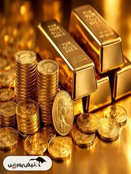 طلا و ارز خانگی؛ فرصت نجات اقتصاد یا رؤیای دور از دسترس؟