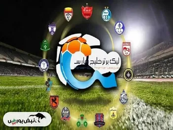 خلاصه بازی پرسپولیس و استقلال خوزستان