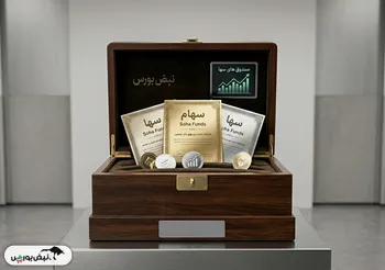 فشار فروش صندوق های سهامی ادامه دارد؟/ پیش بینی بازار سه شنبه 12 خرداد