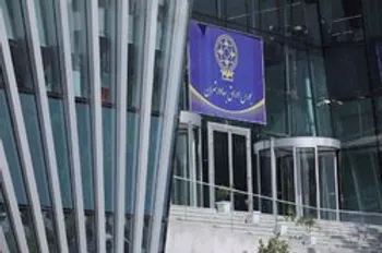 تجمع سهامداران حقیقی مقابل بورس تهران