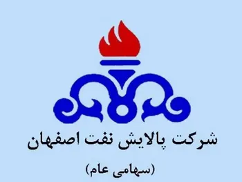 شپنا در گزارش تلفیقی سود شناسایی کرد؟