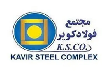 افزایش سرمایه ۱۳۰ درصدی کویر