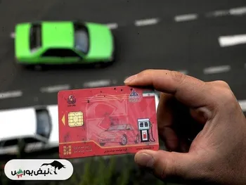 صدور و تحویل کارت سوخت یک هفته‌ای شد