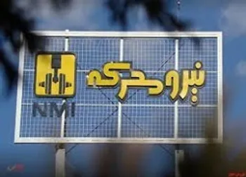 توقف نماد (خمحركه1)