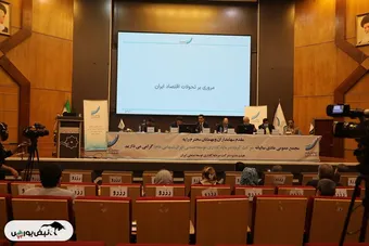 مجمع عمومی عادی سالیانه شرکت گروه سرمایه گذاری توسعه صنعتی ایران (نماد: وتوصا)