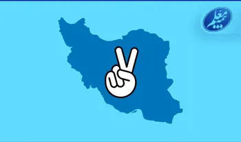 تداوم ماموریت بی‌پایان بیمه معلم