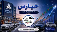 تحلیل خپارس؛ ۷ سیگنال قدرتمند که نباید نادیده بگیرید