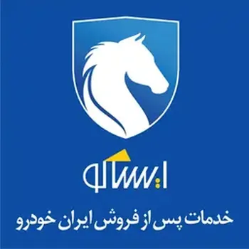 آماده باش تمامی کارکنان شرکت ایساکو ایران‌خودرو در غرب کشور  بصورت شبانه‌روزی برای کمک به زائران اربعین