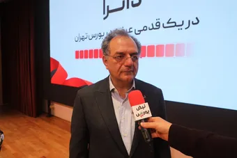 داترا در یک قدمی تابلو