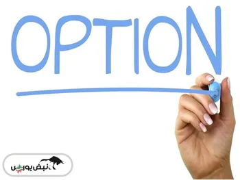 گزارش بازار اختیار معامله ۱۹ اردیبهشت ۱۴۰۲ + پادکست