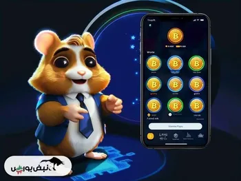 کد مورس همستر امروز ۱۱ شهریور + نحوه وارد کردن