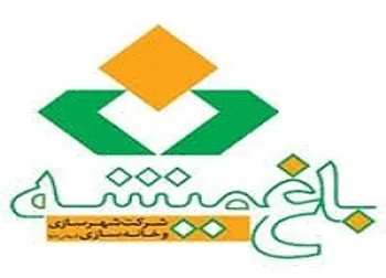 بازگشایی نماد معاملاتی (ثباغ ۱)