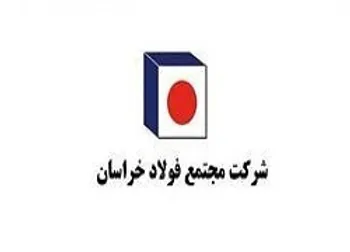 فخاس در بخش صادرات درخشان ظاهر شد