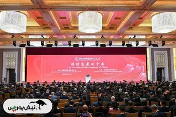 برنامه اقتصادی چین در سال ۲۰۲۴