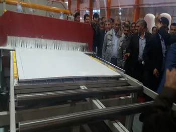 افشای اطلاعات این نماد را متوقف ساخت