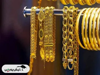 قیمت طلای ۱۸ عیار چهارشنبه ۲۴ دی ۱۴۰۴