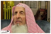مفتی اعظم عربستان درگذشت