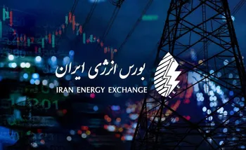 گزارش عرضه‌های روزانه بورس انرژی ایران | دوازدهم مردادماه ۱۴۰۵