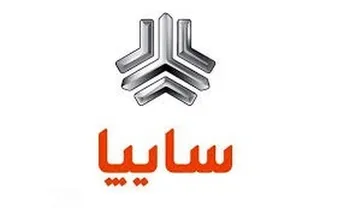 داخلی سازی سایپا، در سال تولید و همکاری با شرکت های دانش بنیان