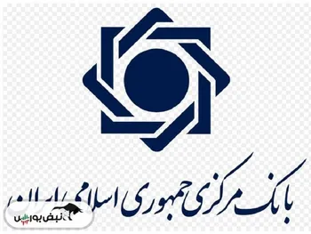 بانک مرکزی عرضه ارز را افزایش میدهد