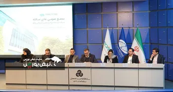 مجمع عمومی عادی سالانه توسن‌تکنو برای سال مالی ۱۴۰۳ برگزار شد