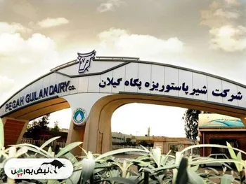 درآمد غگیلا طی ۴ ماهه سال مالی چقدر بود؟