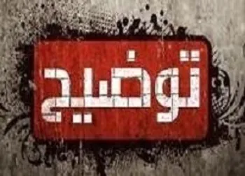 شپلی توضیح داد