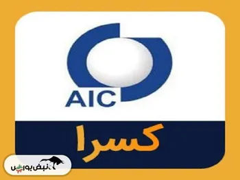 کدال کسرا | در ۶ ماه چقدر سود شناسایی کرد؟