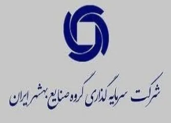 توقف نماد (وصنا ۱)