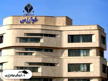 مجمع وخارزم ۱۴۰۰ | شرایط و زمان افزایش سرمایه مشخص شد! | عرضه اولیه نیروگاه برق سپهر چه زمانی است؟