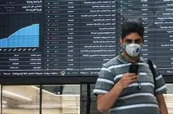 نماد فردا در آستانه بازگشایی