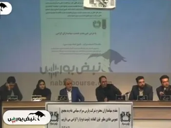 امکان تنفس برای مجمع کسرام | ابهام در اطلاعیه کدال و سردرگمی سهامداران