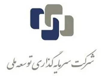 توقف در این نماد معاملاتی