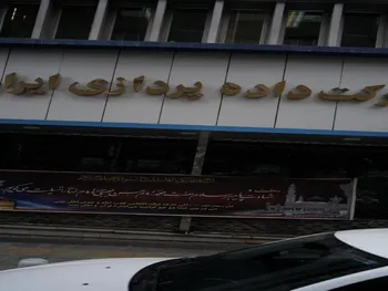 مداران در دوره شش ماهه اول چگونه عمل کرد؟