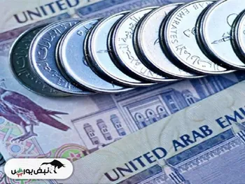 بهای ارزهای عربی در بازار امروز ۱۰ دی