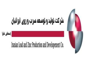 گزارش تصمیمات مجمع فتوسا منتشر شد